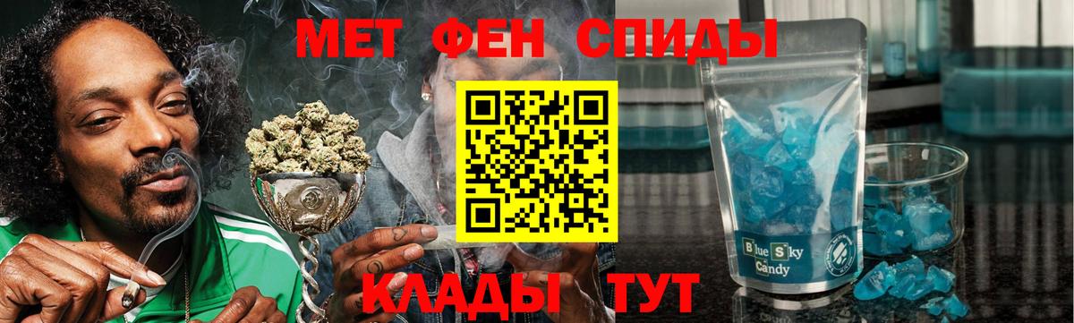 Амфетамин VHQ Гатчина