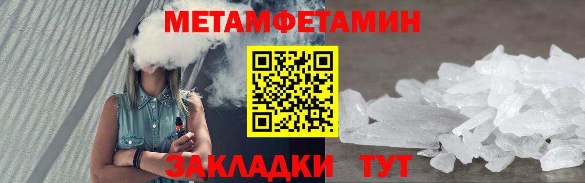 Амфетамин Premium  Вход с VPN  Amphetamine  АМФ  Гатчина 