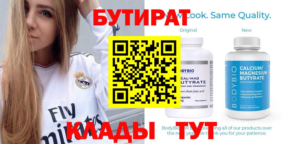 ГАШ  A-PVP СОЛЬ   Бошки Шишки  Гатчина  Вход с VPN  МЕФ кристаллы 