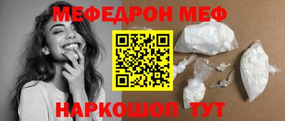 скорость Балаково