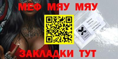 скорость Балаково