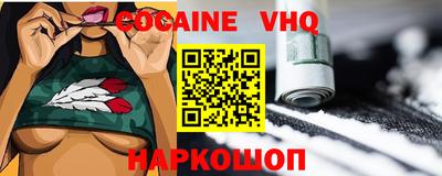 соль курить ск Балахна