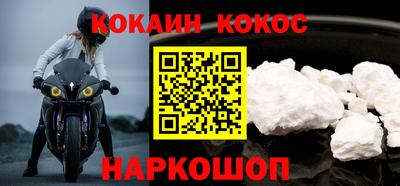 кокаин VHQ Балашиха
