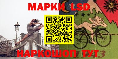 соль курить ск Балахна