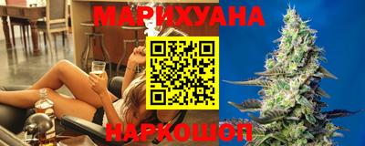соль курить ск Балахна