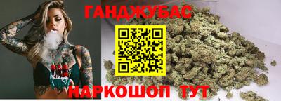 соль курить ск Балахна