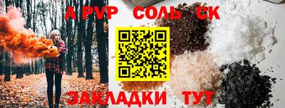 скорость Балаково