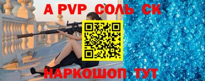 скорость Балаково