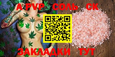 скорость Балаково