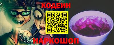 скорость Балаково