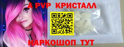 скорость Балаково