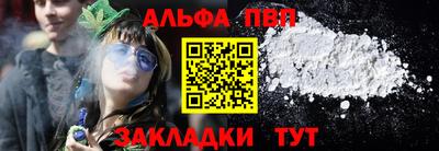 кокаин VHQ Балашиха