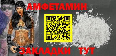 кокаин VHQ Балашиха