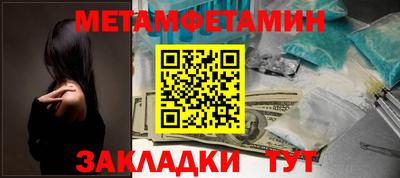 скорость Балаково
