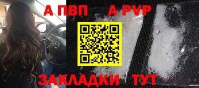 скорость Балаково