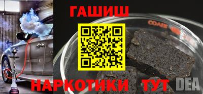 соль курить ск Балахна