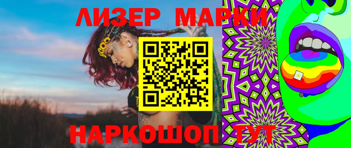 Лсд 25 экстази кислота  LSD-25 экстази кислота  Вход с VPN  Гатчина 