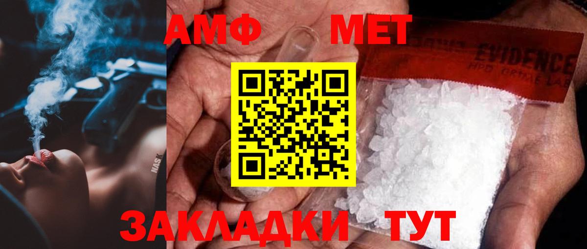 Гатчина  МЕТАМФЕТАМИН Methamphetamine  Вход с VPN  МЕТАМФЕТАМИН Methamphetamine 