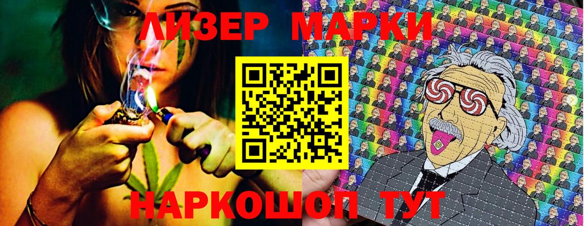 Марки NBOMe 1,8мг  Вход с VPN  Гатчина 