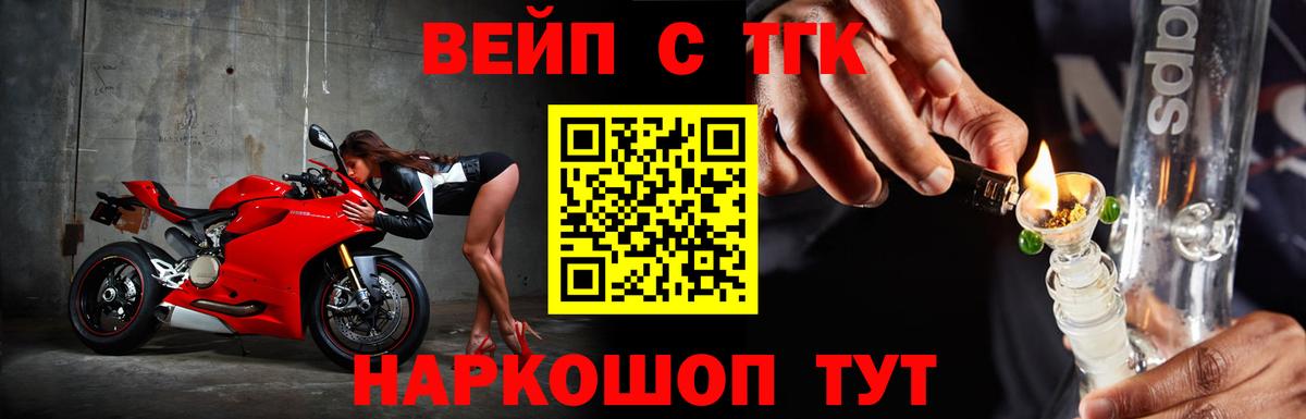 Дистиллят ТГК жижа Гатчина