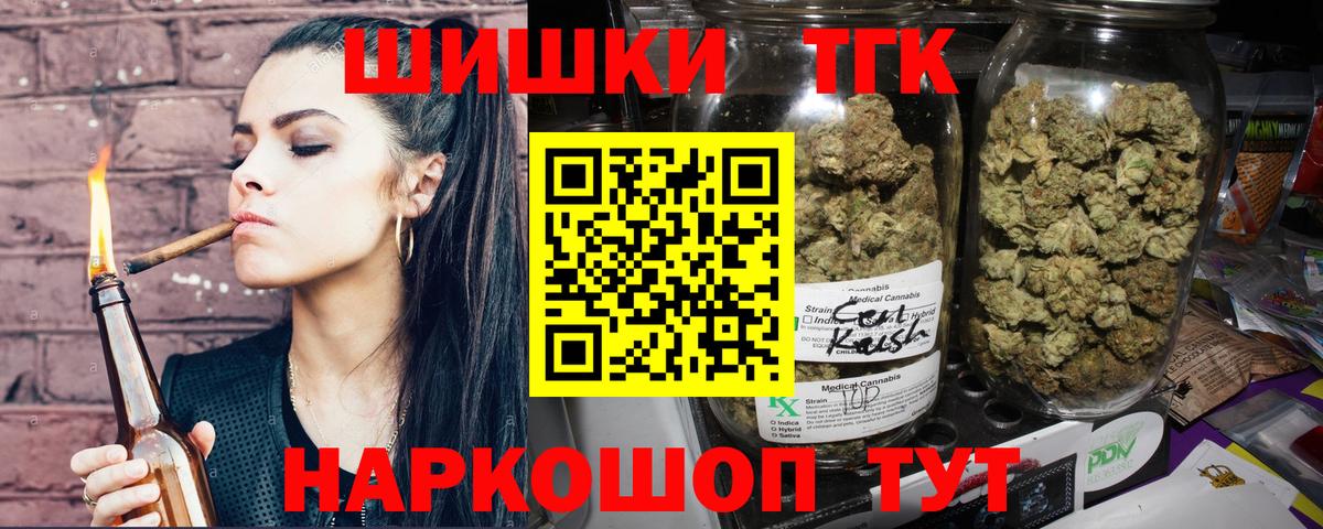 Каннабис планчик  Конопля семена  Канабис OG Kush  Гатчина  Бошки марихуана Amnesia  Вход с VPN 